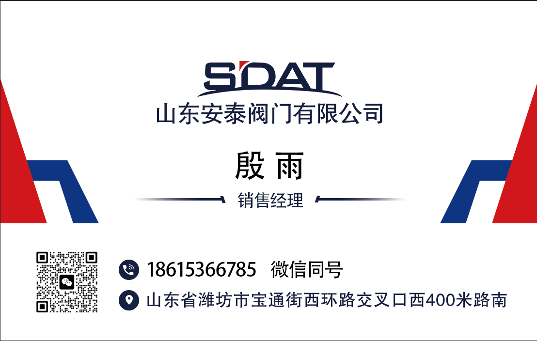 市場部殷經理